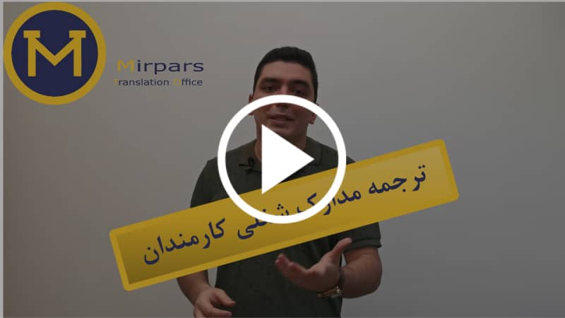 پشتيباني ستاو - از تاریخ ۱۵ شهریور ۱۳۹۹ به ستاو ملحق شده است.