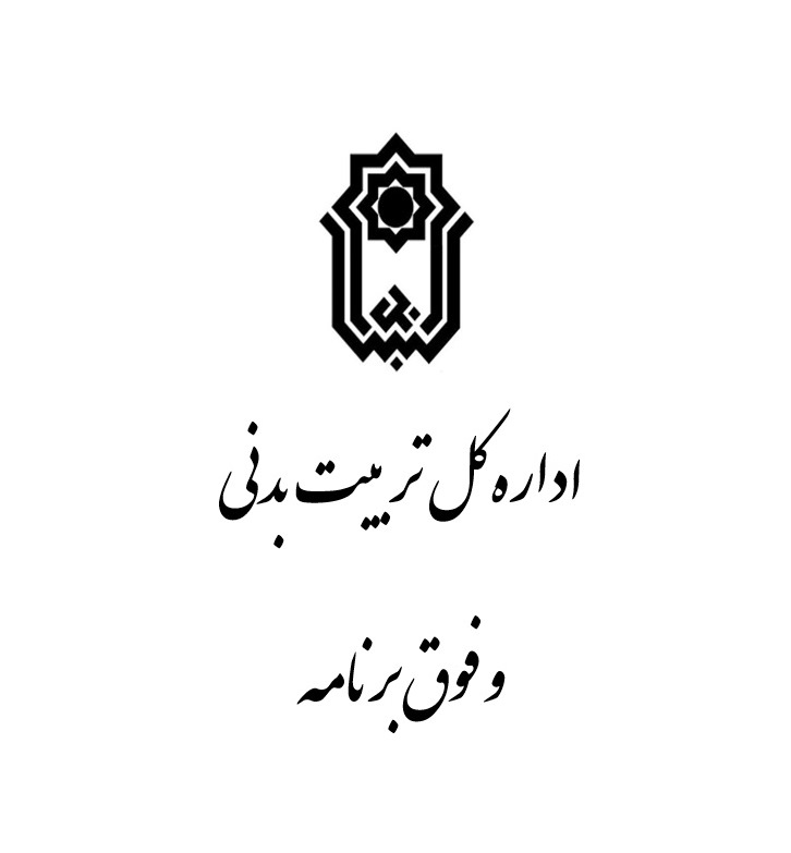  دانشگاه بوعلي سينا - همدان - از تاریخ ۱۹ شهریور ۱۳۹۹ به ستاو ملحق شده است.