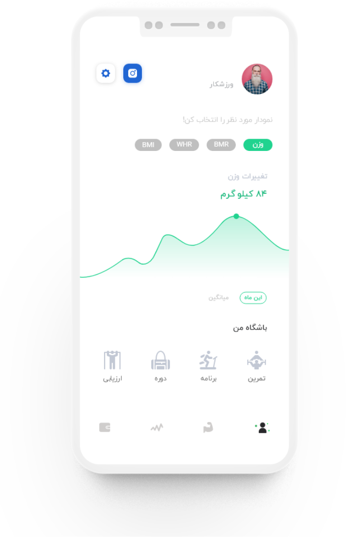 عکس اپلیکیشن ستاو